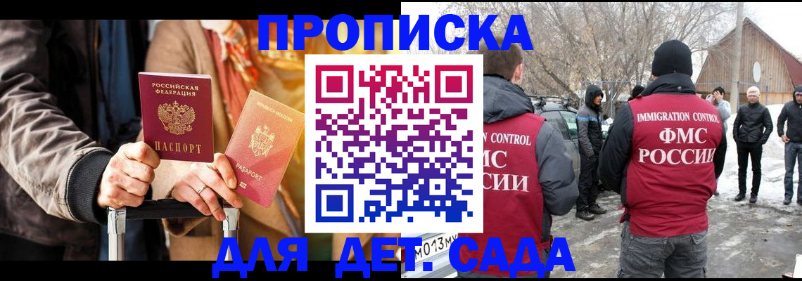 где прописаться в Юрьев-Польском