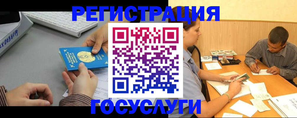 временная регистрация надежно в Юрьев-Польском