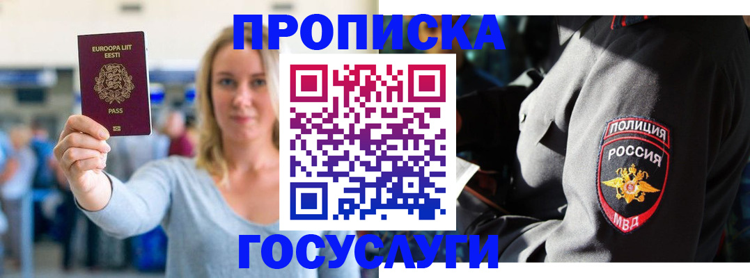 регистрация в Юрьев-Польском
