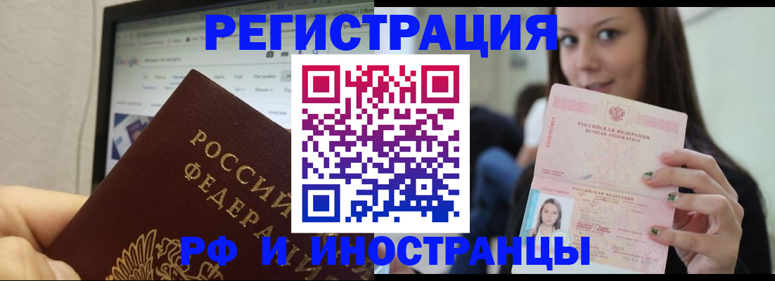 где прописаться в Юрьев-Польском