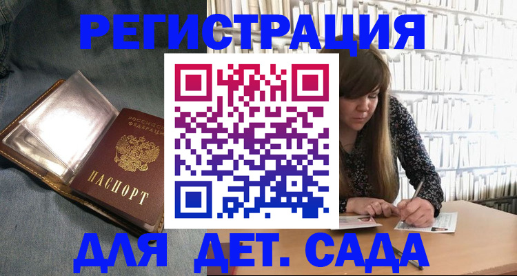 прописка иностранных граждан в Юрьев-Польском