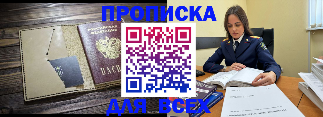 регистрация для дет. сада в Юрьев-Польском